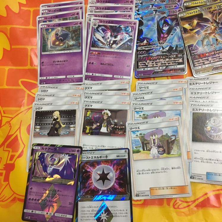 ウルネク デッキ セットウルトラネクロズマ リーリエ カプテテフ カラマネロ