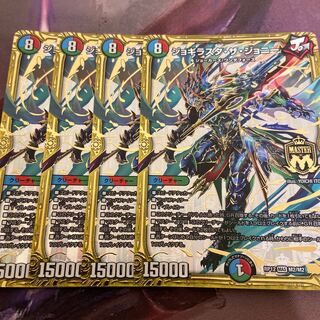 ジョギラスタザジョニー