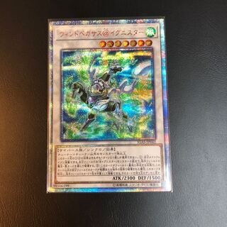 【たなSALE】ウィンドペガサス@イグニスター