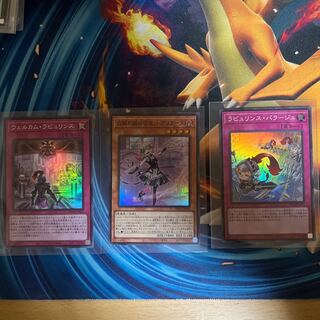 Yu-Gi-Oh Tactical Masters Arianu, etc.