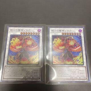 Yu-Gi-Oh Zoroa, the Magistus Conflagrant Calamity SR