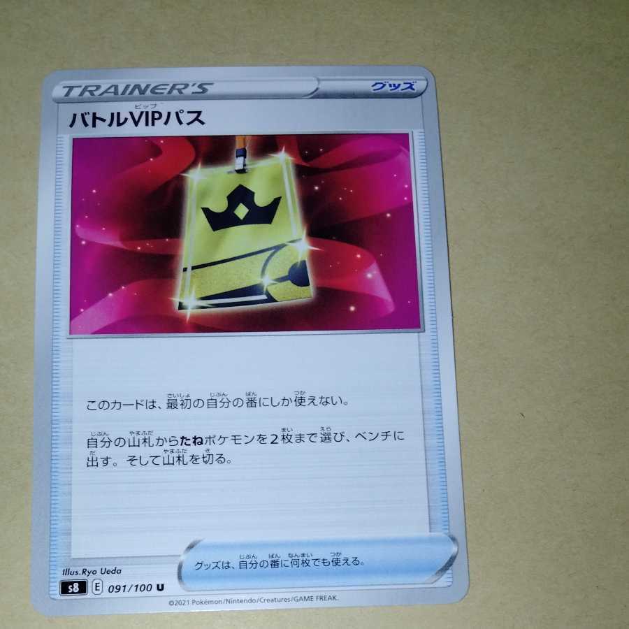 private (e.g. network)