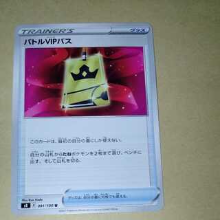 private (e.g. network)