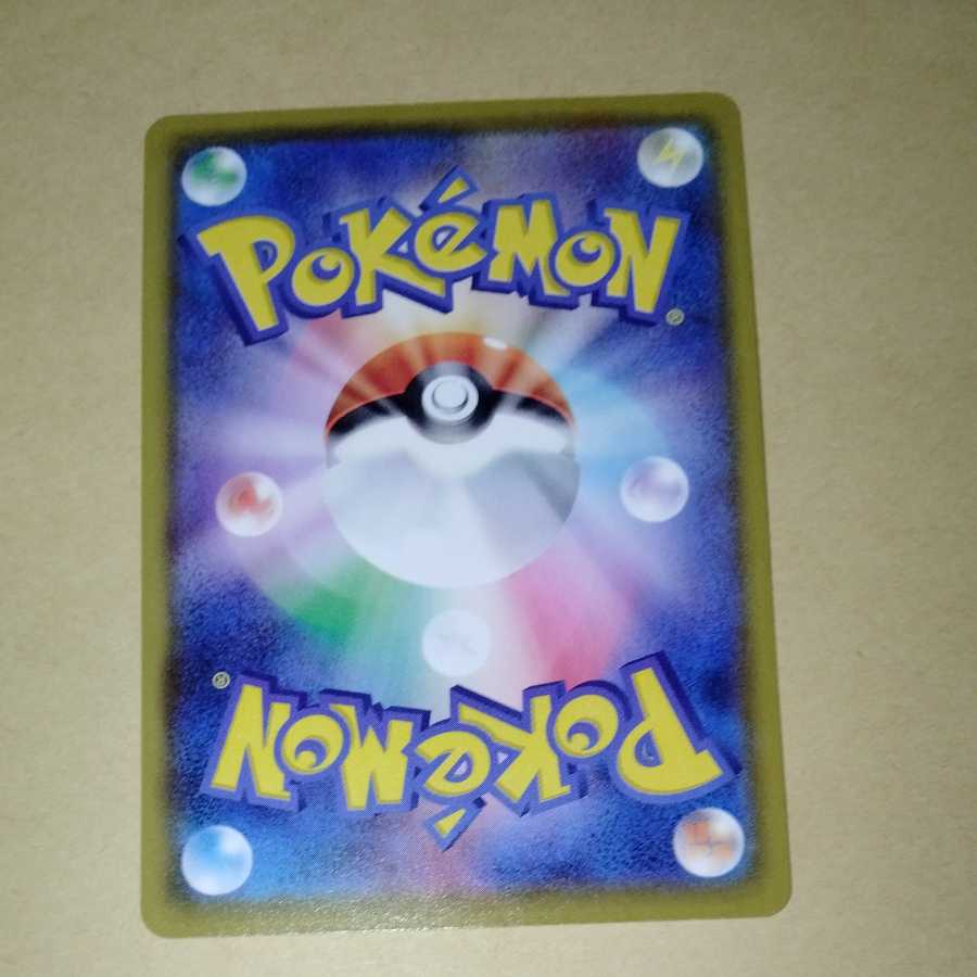 private (e.g. network)