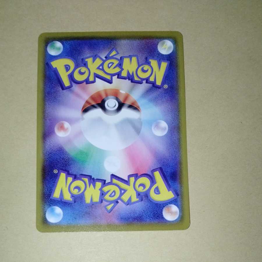 private (e.g. network)