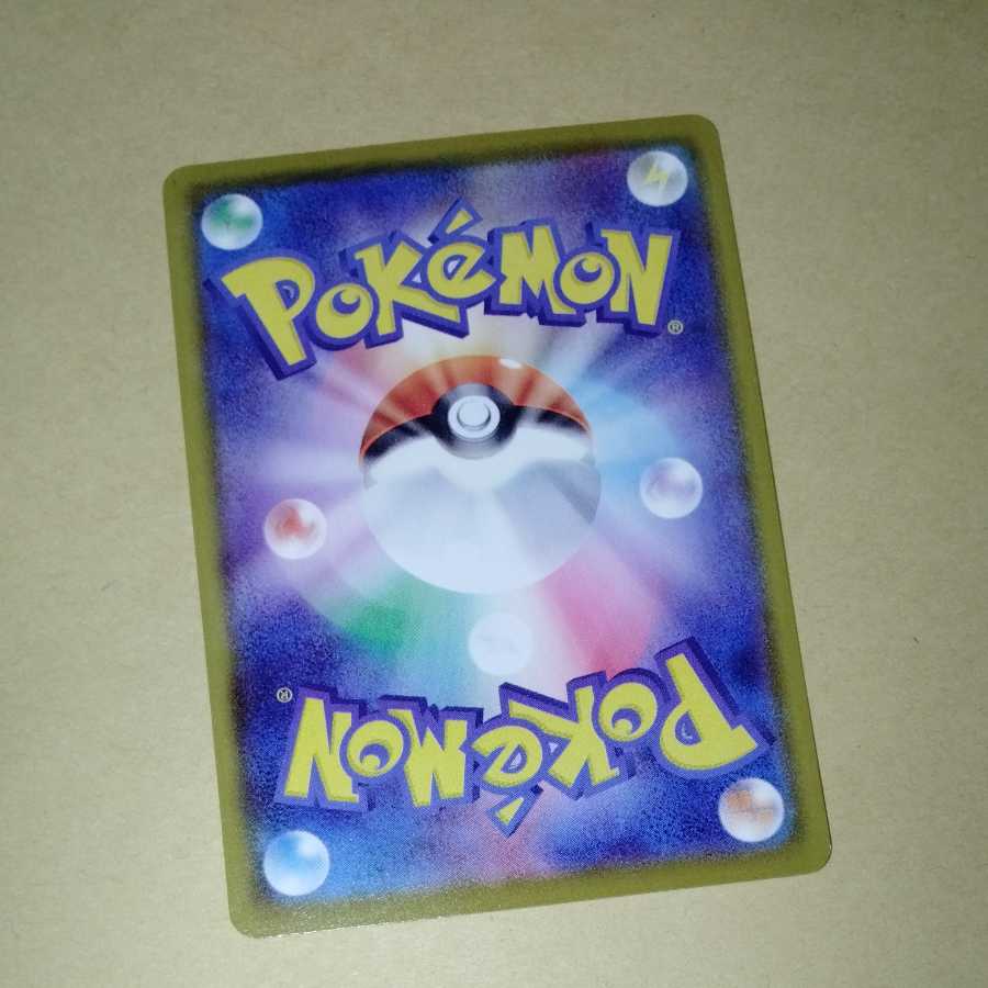 private (e.g. network)