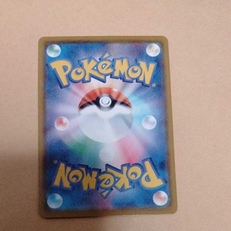 private (e.g. network)