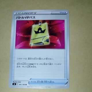 private (e.g. network)