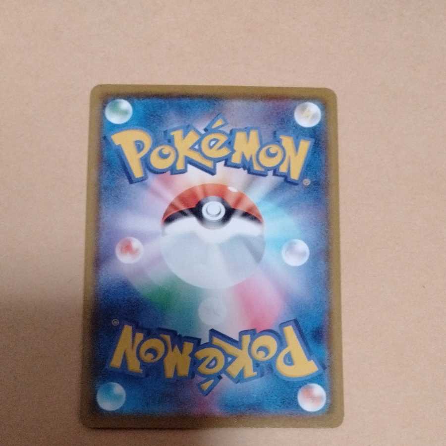 private (e.g. network)