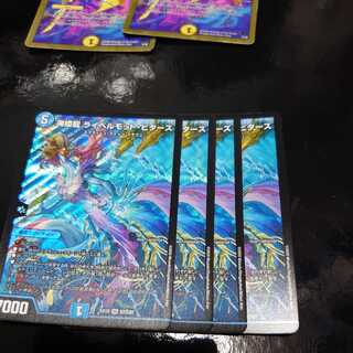 Umi Hime Ryu Rai Bianca Motto Bitters