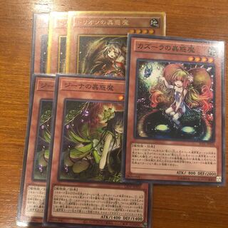 Traptrix Vesiculo Traptrix Myrmeleo Traptrix Nepenthes Insect Evil Parts Set