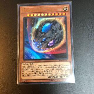 【たなSALE】原始生命態ニビル ウルトラ