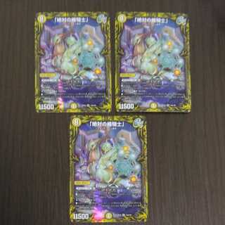 3 "knight of the shield of absolutes"