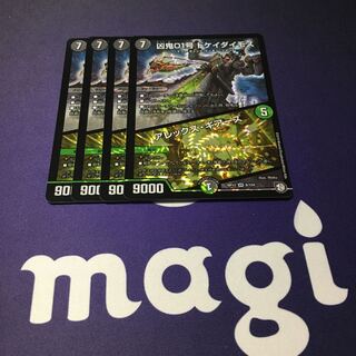 ドケイダイモス