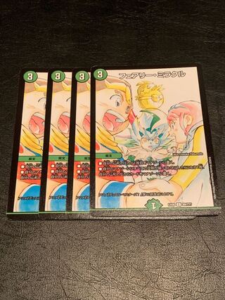 Fairy Miracle, set of 4