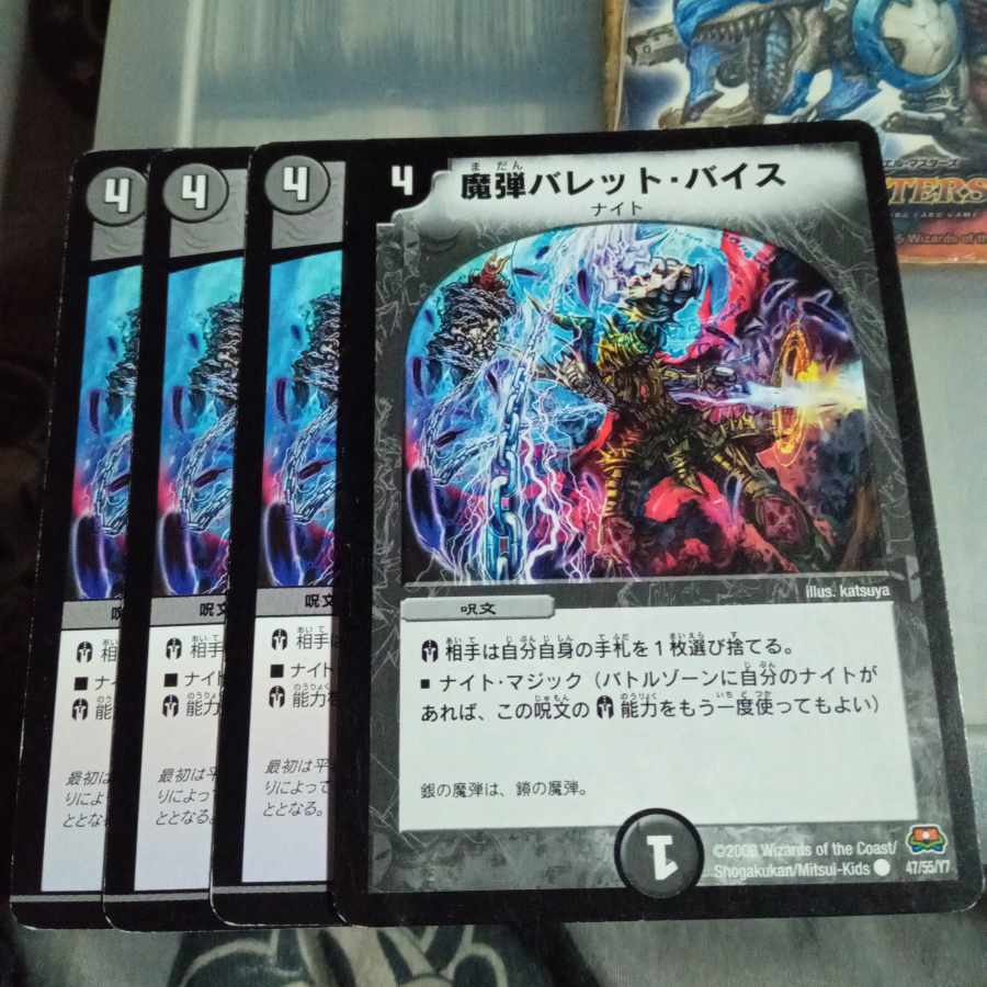 Set Discount Magic Bullet Barrette Vice, set of 4