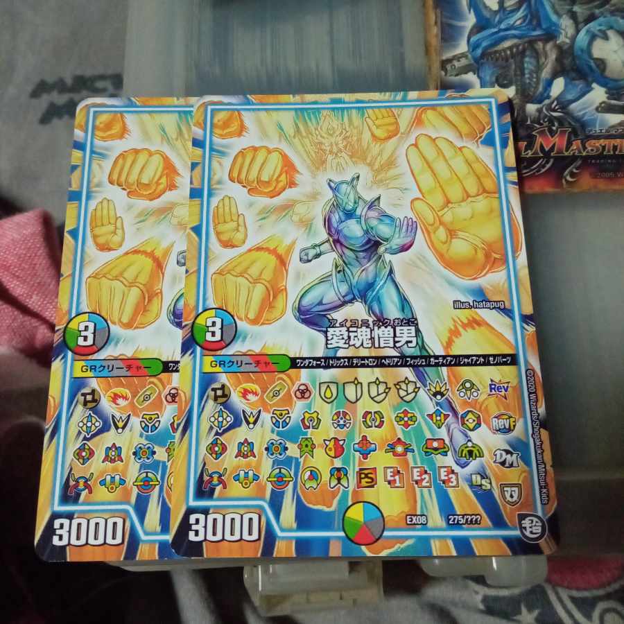 Set Discount Ai Shon Hate Otoko 2-Piece Set