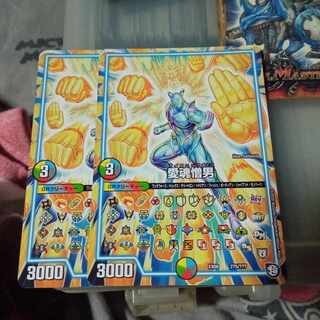 Set Discount Ai Shon Hate Otoko 2-Piece Set