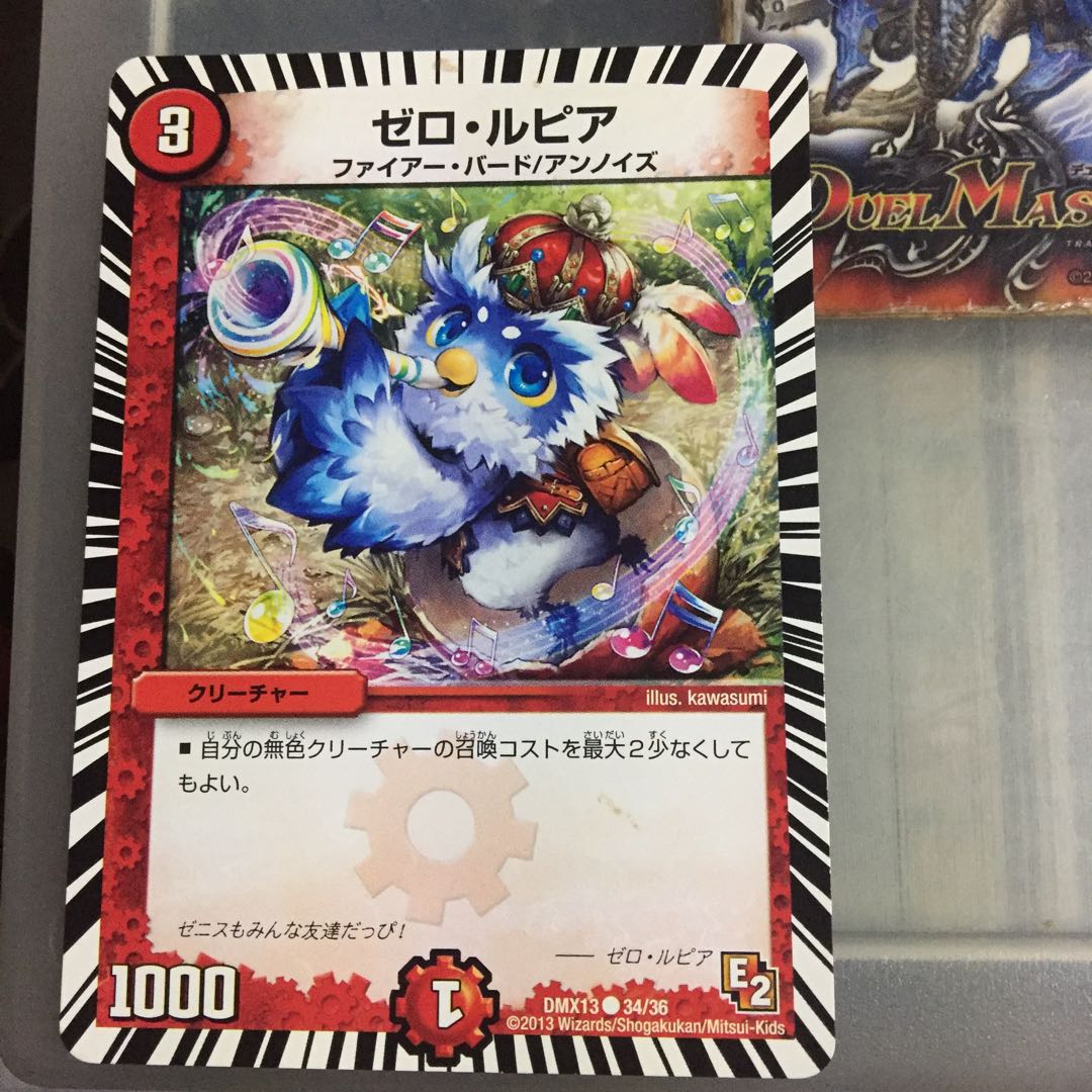 Set Discount Zero Rupiah