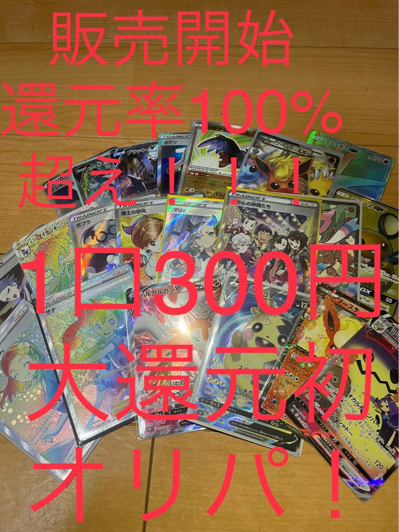 For Yori's exclusive use