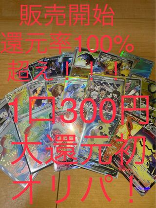 For Yori's exclusive use