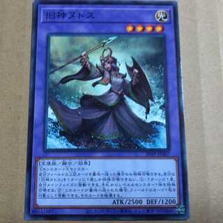 Yu-Gi-Oh OCG Elder Entity N'tss Normal