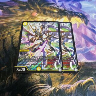 闘門の精霊ウェルキウス