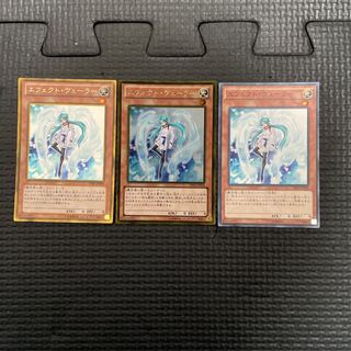 Effect Veiler Gold Rare Normal Rare 3 copies