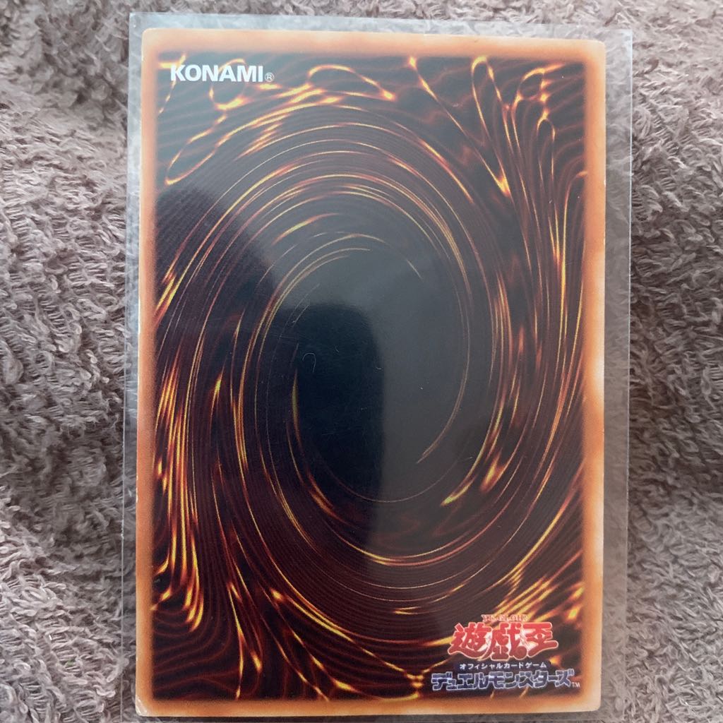 Yu-Gi-Oh! Early 2nd period Dark Black Knight Gaia Ultra Rare in hard case