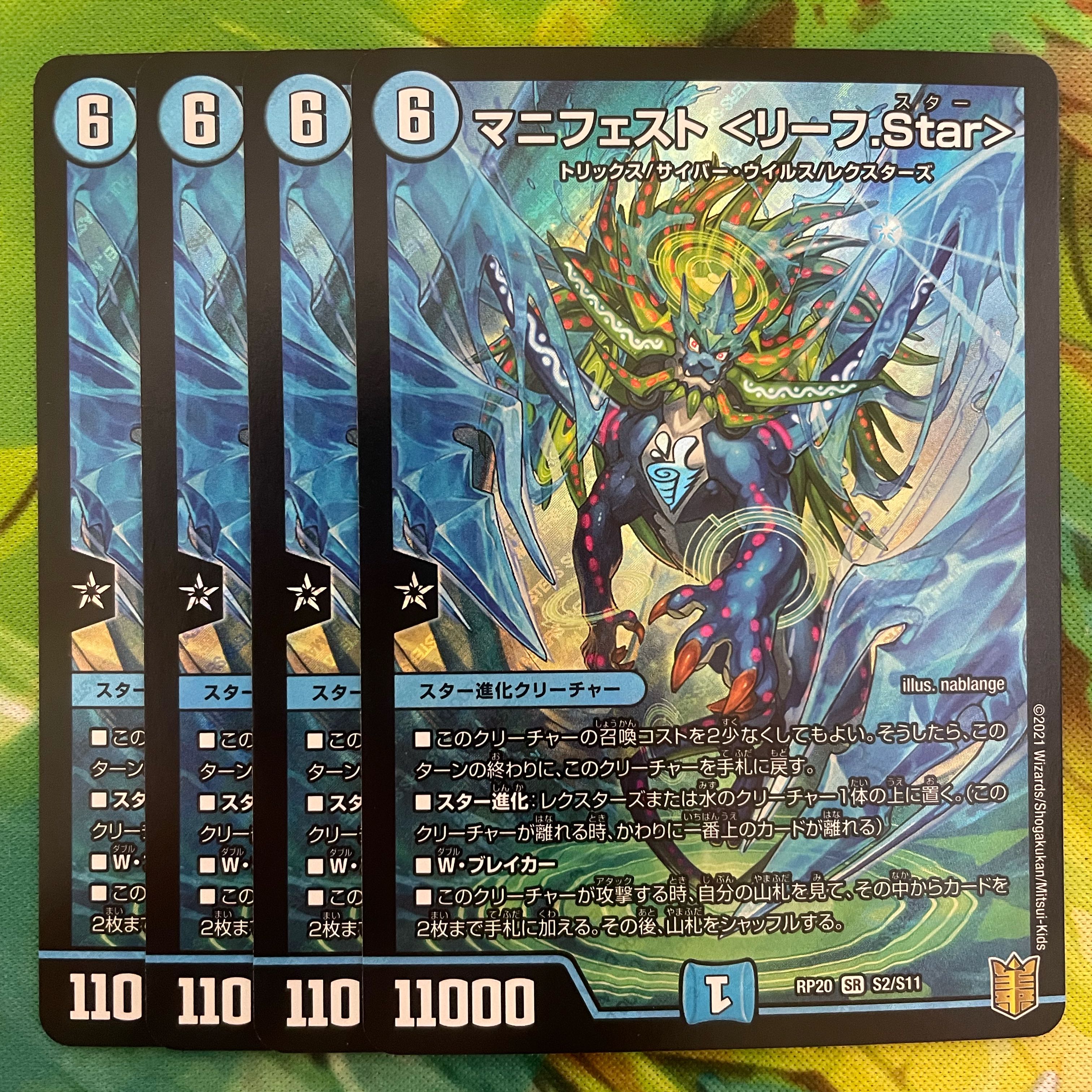 Manifesto <Leaf.Star>.