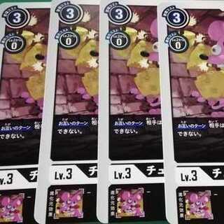 プロモ　チューモン　４枚セット　デジモンカードゲーム
