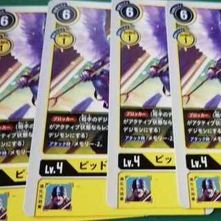 プロモ　ピッドモン　４枚セット　デジモンカードゲーム