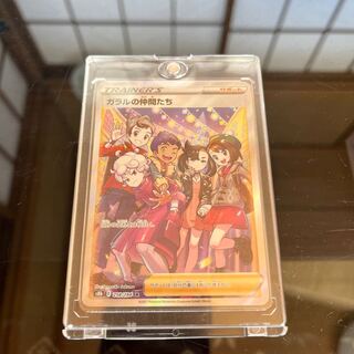 ガラルの仲間たち SR