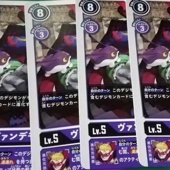 プロモ　ヴァンデモン　４枚セット　デジモンカードゲーム