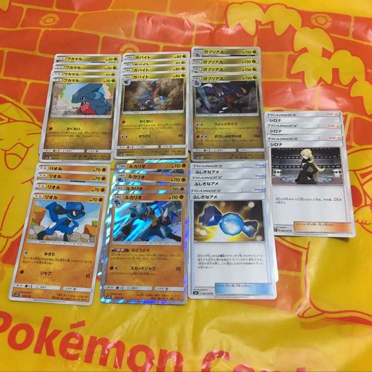 ガブリアス ルカリオ シロナ ふしぎなアメ ガブルカデッキパーツ