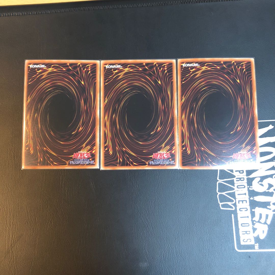 【たなSALE】深淵の青眼龍 3枚