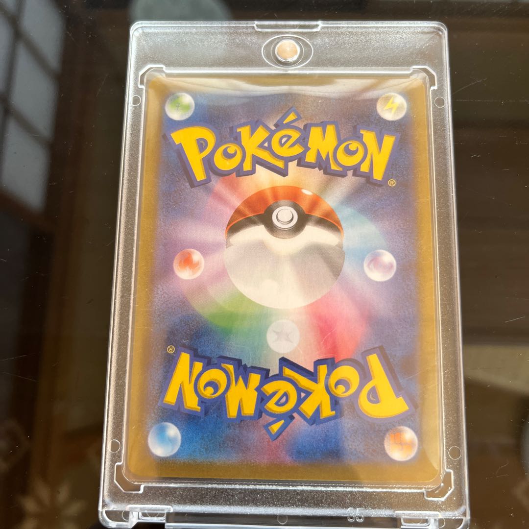 Special price today only! Acerola's Foresee SR Pocketka