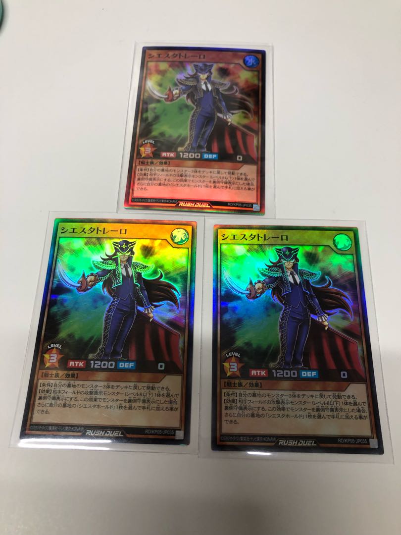 Siesta Torrero 3-piece set