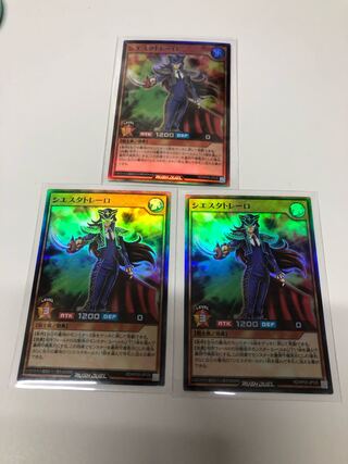 Siesta Torrero 3-piece set