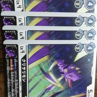 プロモ　クリサリモン　４枚セット　デジモンカードゲーム