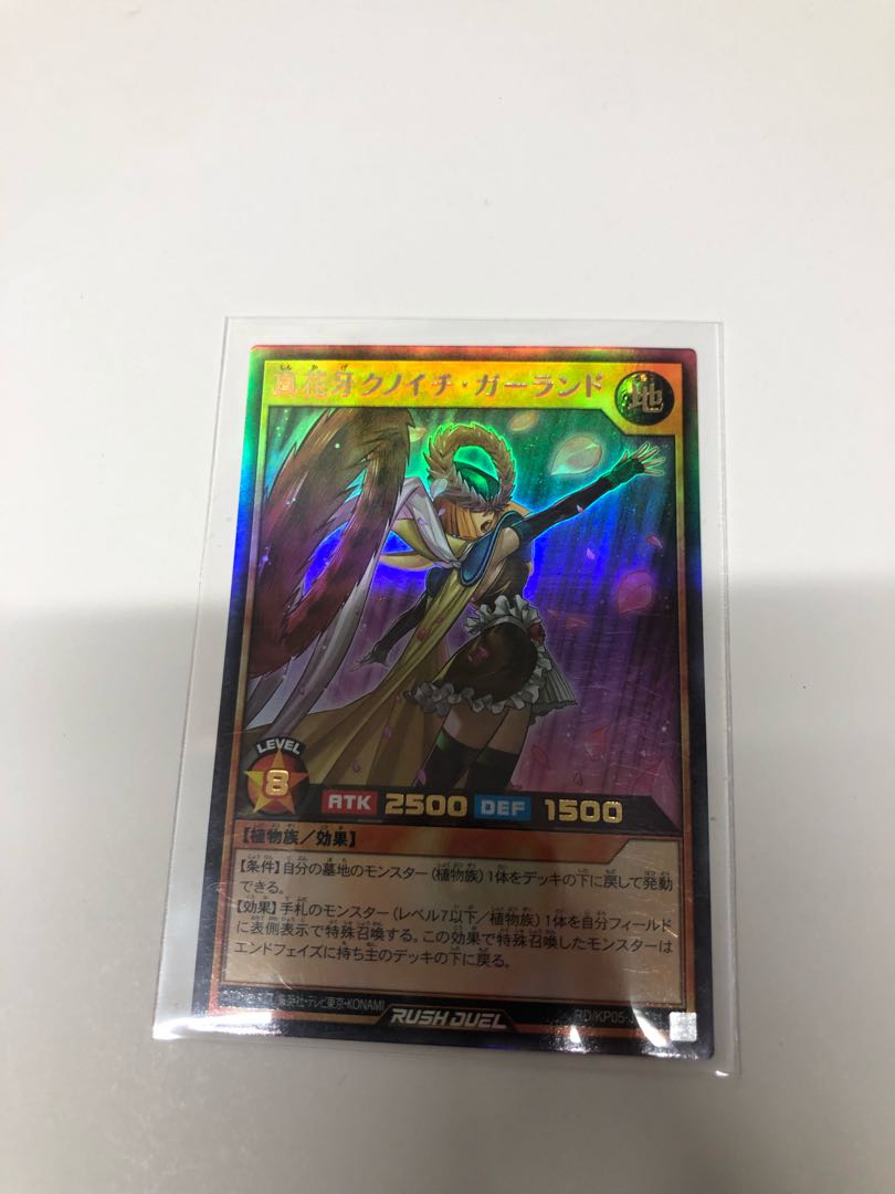 Mahabana Fang Kunoichi Garland