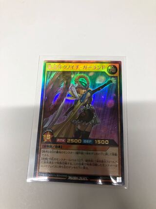 Mahabana Fang Kunoichi Garland