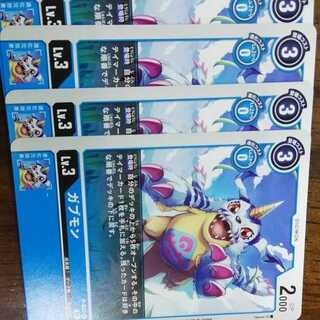 プロモ　ガブモン　４枚セット　デジモンカードゲーム　6種