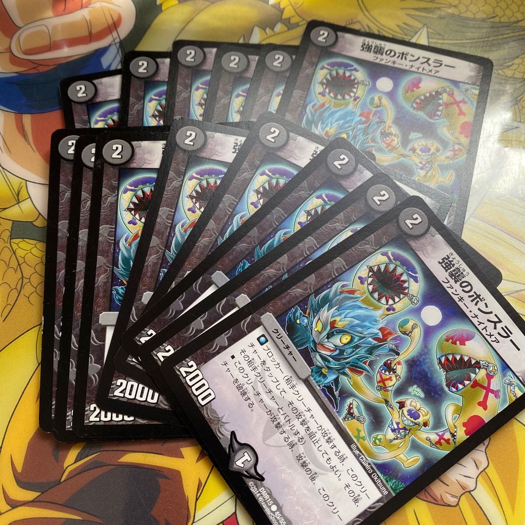 Bonsler in assault C 45/55