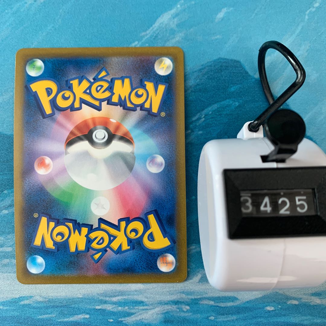 Pokemon Card StarmieV RR