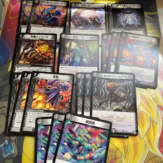 闇2 10-20クリーチャーセット