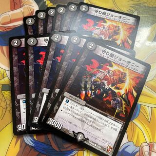 Joe Oney the Defender