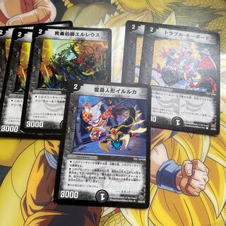 闇30クリーチャーセット