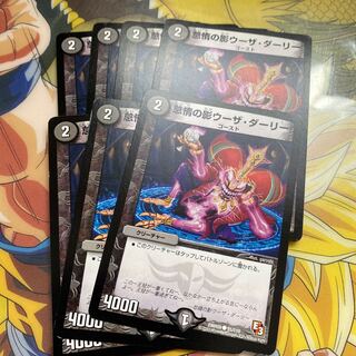 The Shadow of Laziness Wuzza Daly