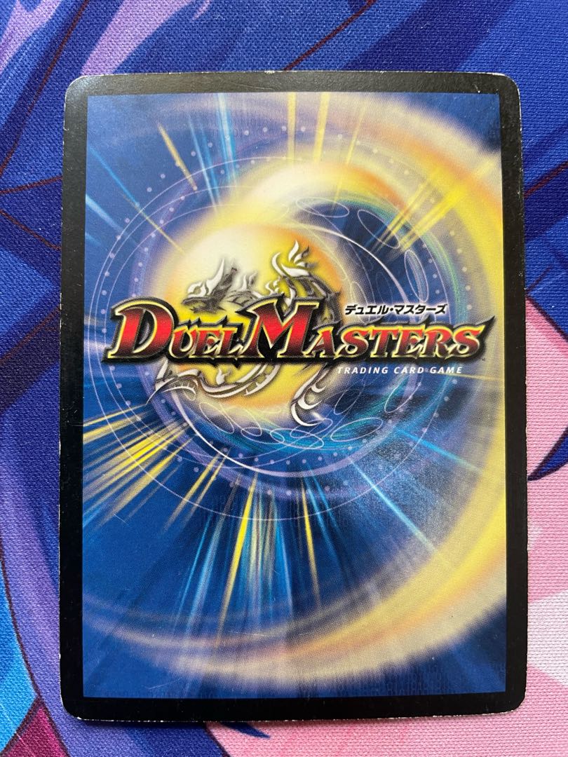 Psychic God Star Apollonus Dragellion